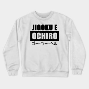 Go to Hell Crewneck Sweatshirt